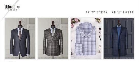 墨庄轻奢,墨庄轻奢风格配色