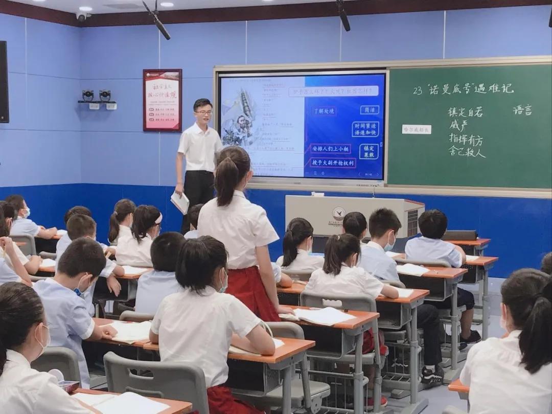 厦门五缘第二实验学校直播,厦门五缘第二实验学校最新新闻