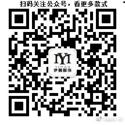 秋水伊人女装正品尾货,秋水伊人2022秋款女装