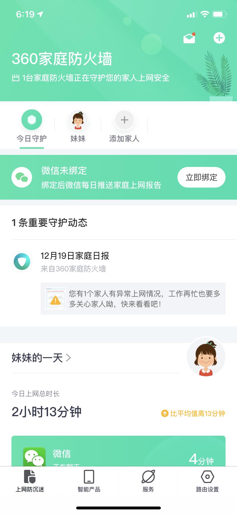 360wifi6全屋路由器怎样有线组网,360wifi6天穹路由器价格