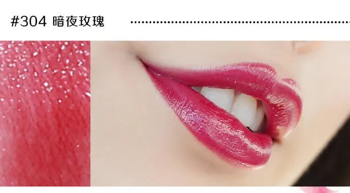 能让我在戴口罩期间都忍不住剁手的口红，就是这几支了！