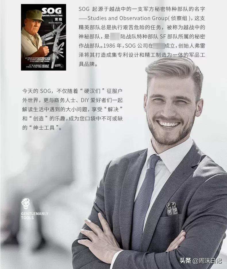 出门灌了瓶热水，打开时就凉了咋办？用它24小时开盖还“烫嘴”