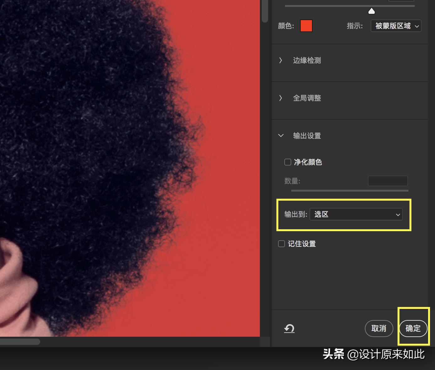 ps图片怎么快速抠图去背景,2017版ps快速抠图去掉背景