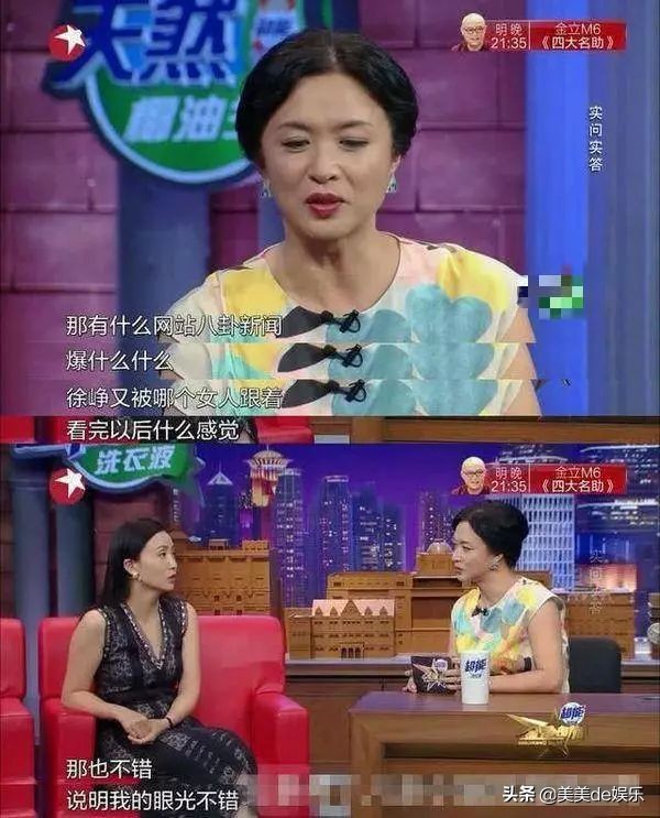 正当红为爱退圈，老公花边新闻不断，她要复出做女强人？