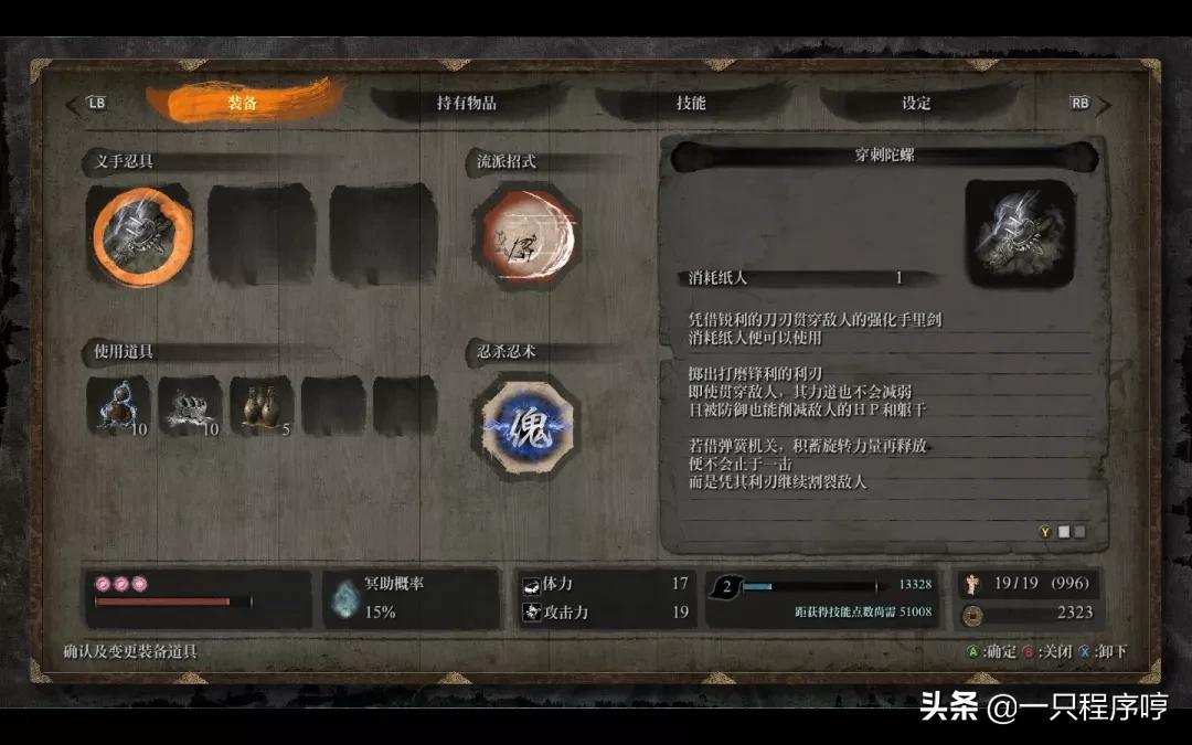 如何打造一款游戏,如何打造一款游戏ip