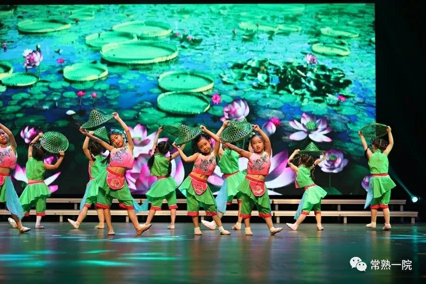 常熟市第一人民医院举行建院70周年文艺汇演暨表彰大会