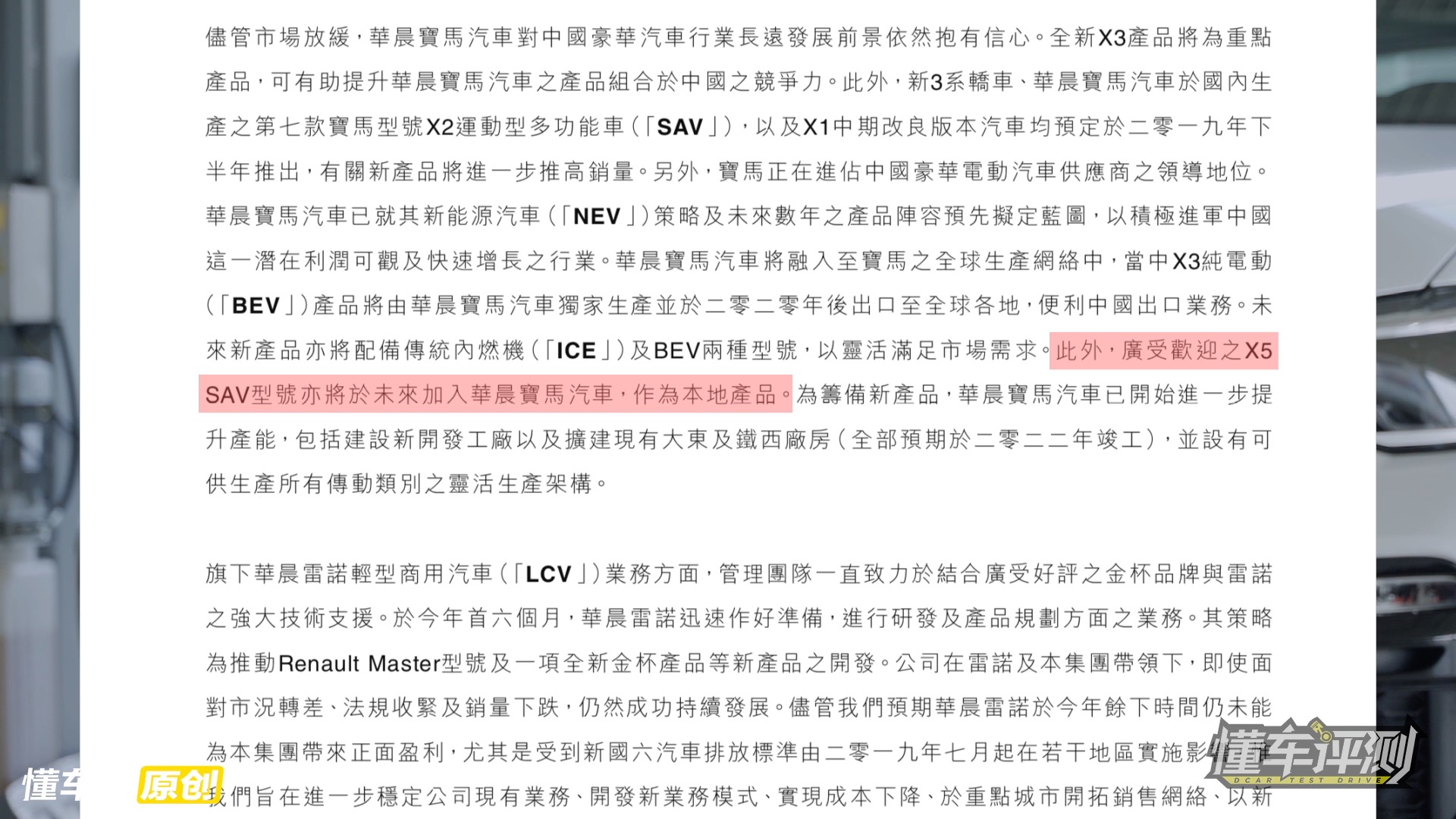 新款宝马x5深度评测,宝马x5和奔驰gle哪个销量好