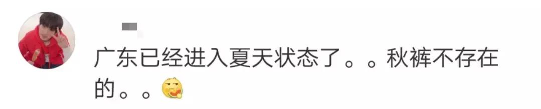 忽冷忽热的天气预防措施,天气忽冷忽热注意哪些事项