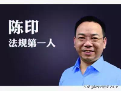 陈印一级建造师建筑实务精讲视频,陈印老师备考