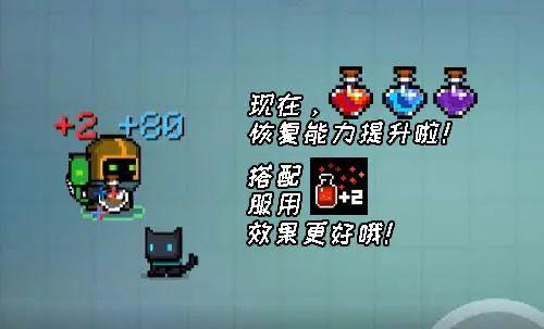 元气骑士新赛季特殊机甲,元气骑士复活节