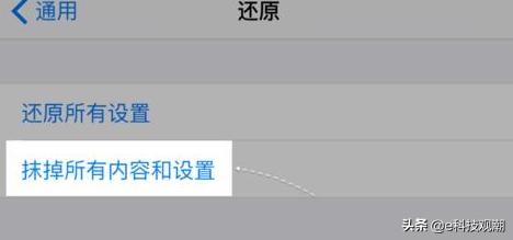 iphone11怎样鉴别翻新机,鉴别iphone11是否翻新机方法