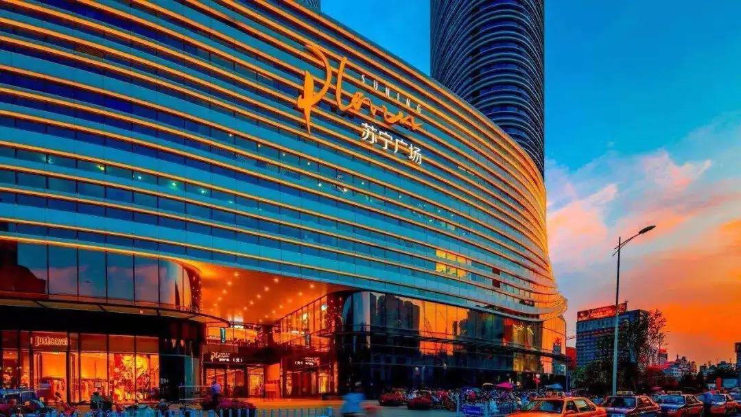 马云入股苏宁金融,马云会接手苏宁吗