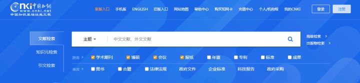 外文文献怎么看影响因子,本科外文翻译文献怎么找