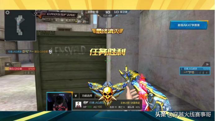 历届金枪王视频,历年全明星集锦