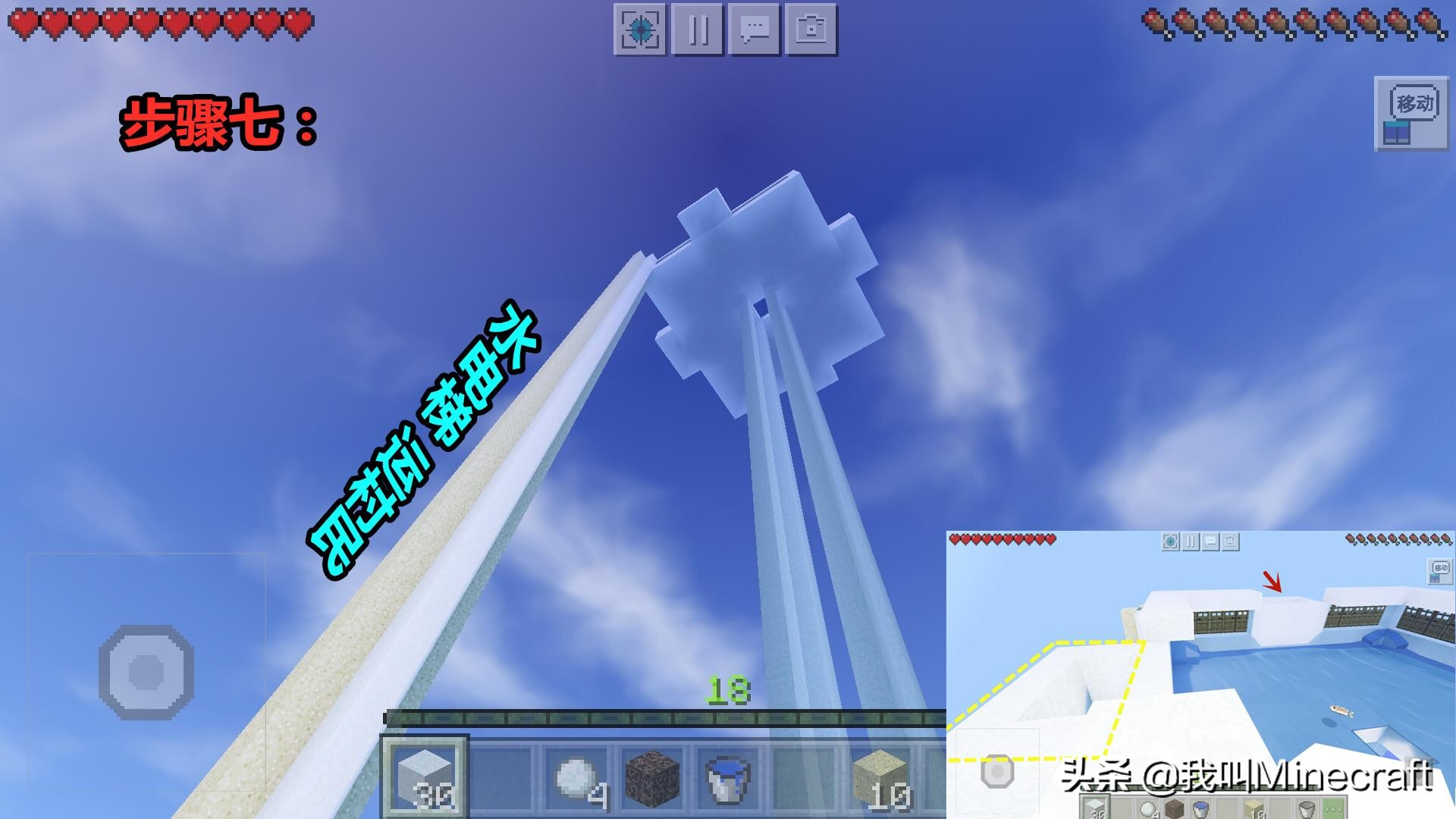 我的世界孤岛生存30倍物资,我的世界孤岛生存超长版