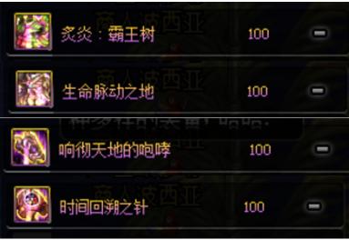 dnf各大流派装备,dnf最新装备流派排行