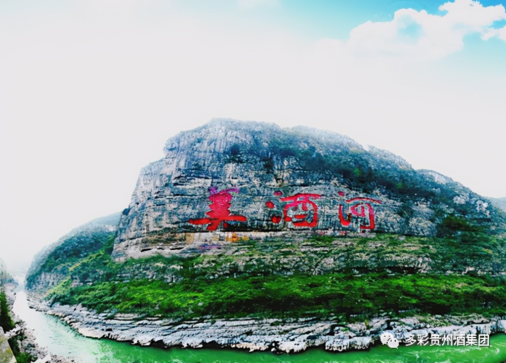 窜酒？假酒？不是酱酒的多彩贵州酒？