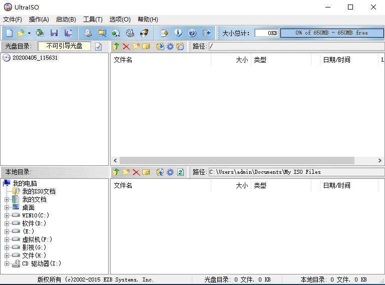 原版系统镜像如何安装教程,下载好的镜像怎么安装系统盘