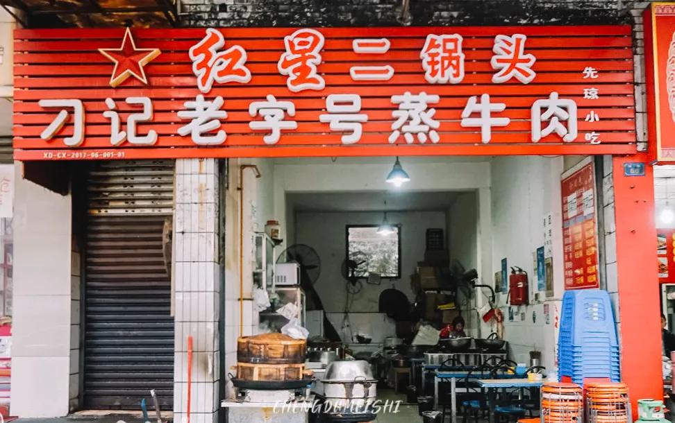 成都新都是一个怎么样的地方,成都市新都区缺点