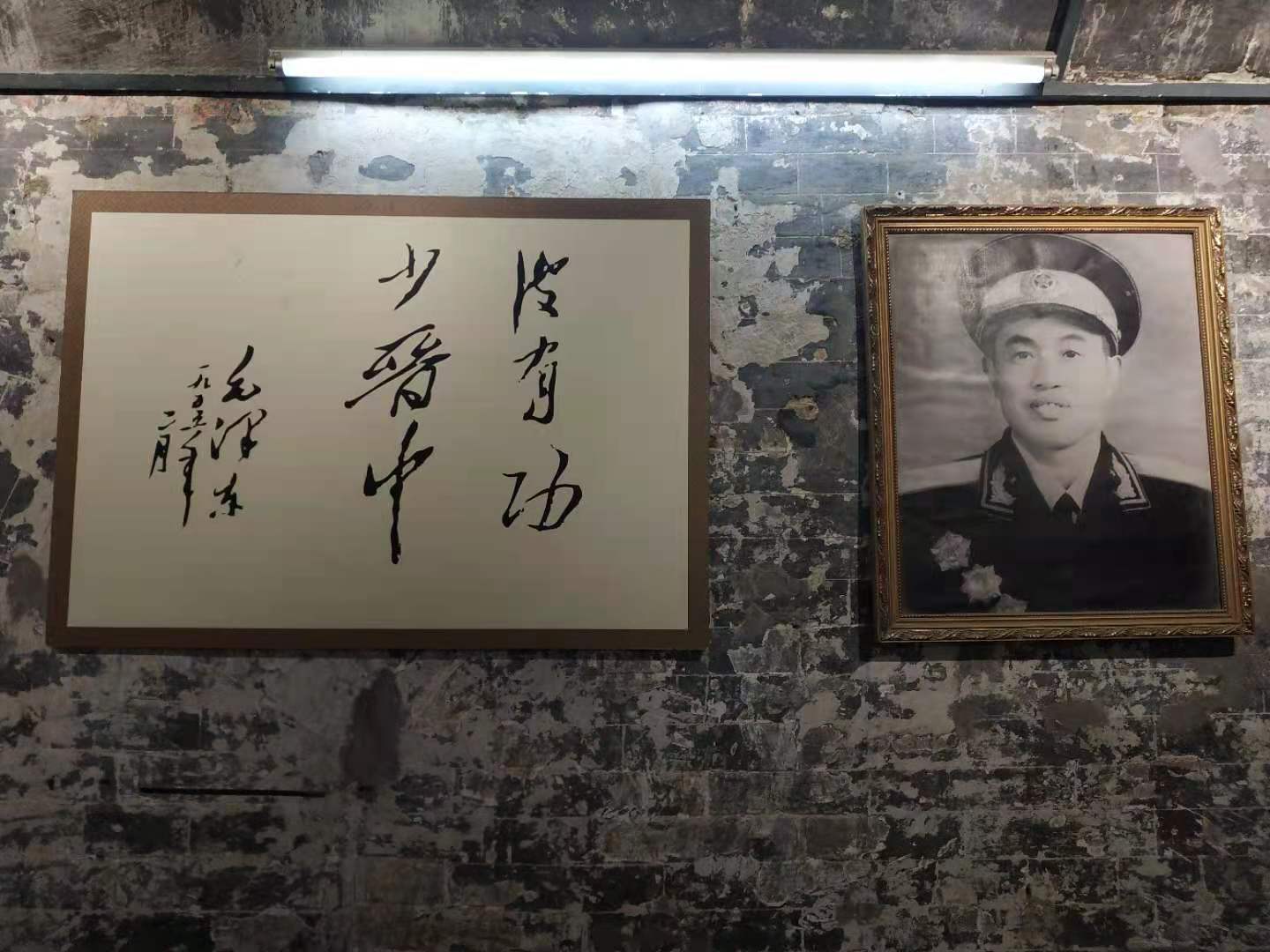 *党**史学习教育——瞻仰豫西抗日纪念馆