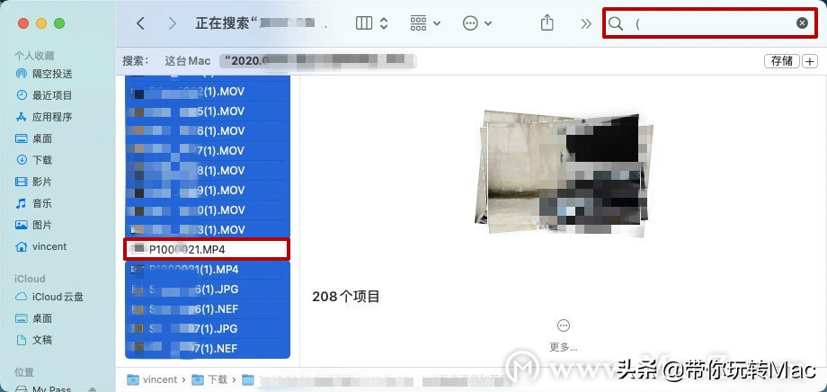 濡備綍鍦ㄨ杈句腑鎼滅储鏂囦欢,璁胯揪鎼滅储