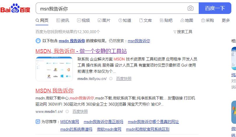 教你傻瓜式重装系统,五秒钟教你如何重装系统