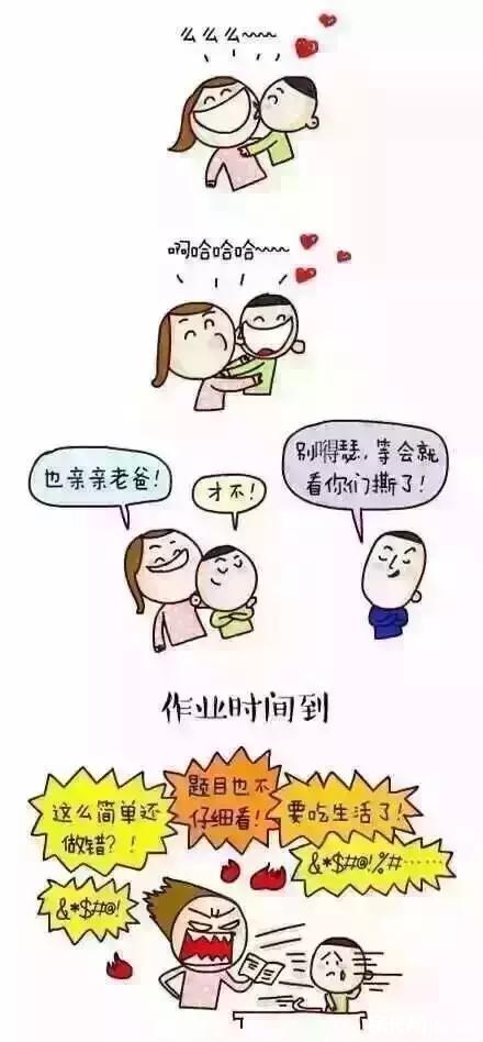 不做作业母慈子孝的说说,母慈子孝是意外鸡飞狗跳是常态