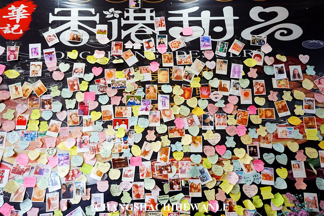 长沙糖水合集,长沙糖水甜品店推荐