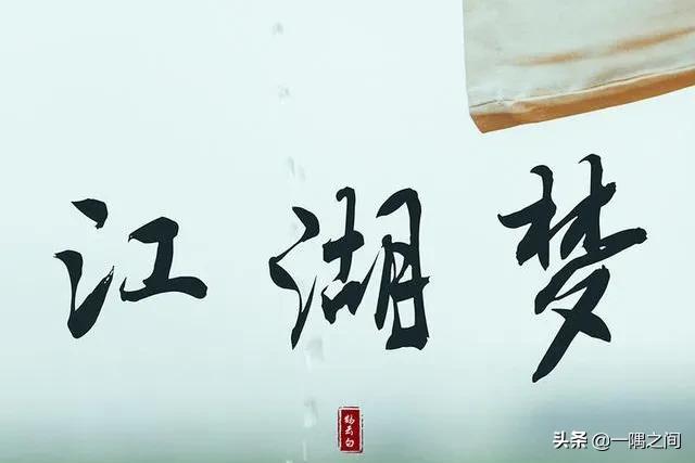 以诗会友词,以诗会友之系列