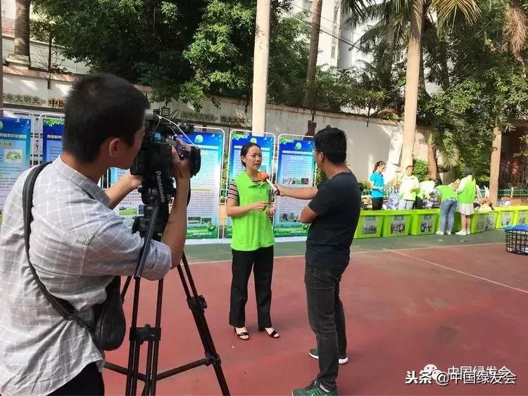 中国绿发会头条,中国绿发会在行动