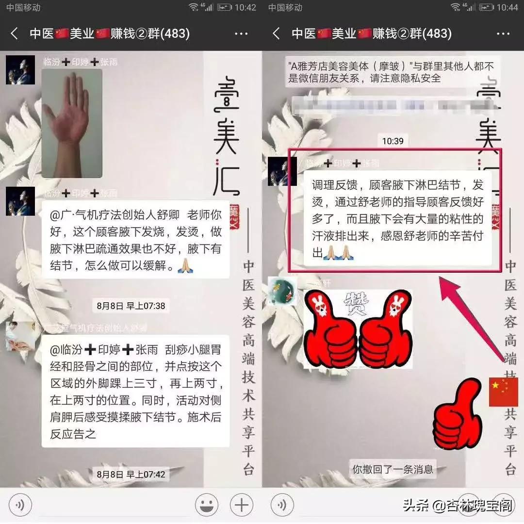 舒卿69种疑难杂症第一集,舒卿69种疑难杂症