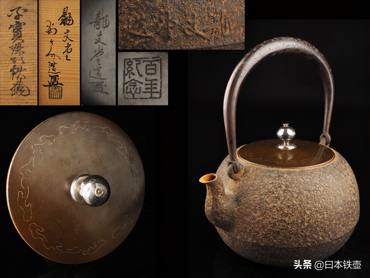 如何挑选铁壶,日本明治时期龙文堂铁壶