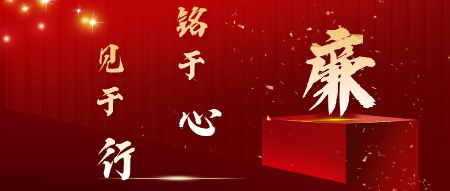 打造廉政文化墙助推党风廉政建设,检察廉政文化墙内容