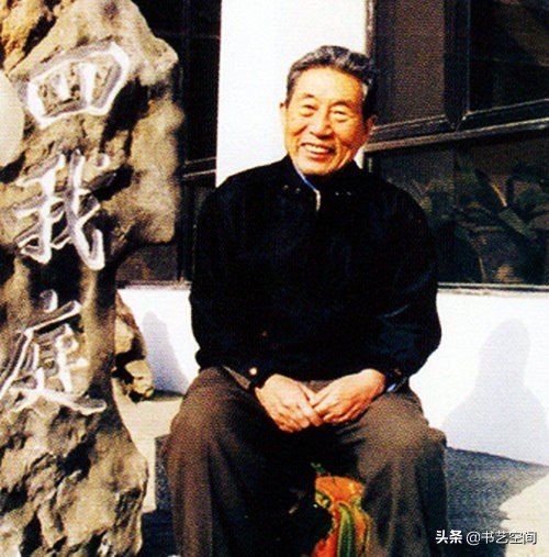 80个硬笔书法欣赏,现代80位书法名家作品欣赏