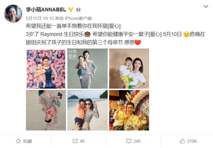 李小萌儿子长大后视频,李小萌儿子叫啥