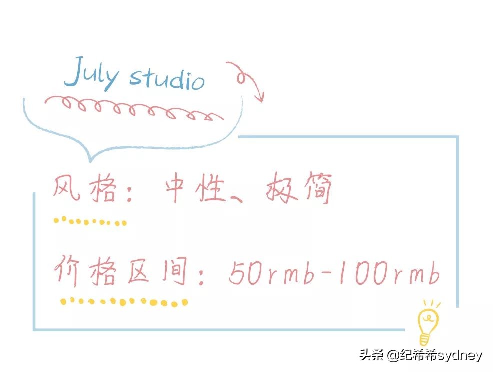 纪阿姨的购物车|回购无数次的淘宝私藏首饰店