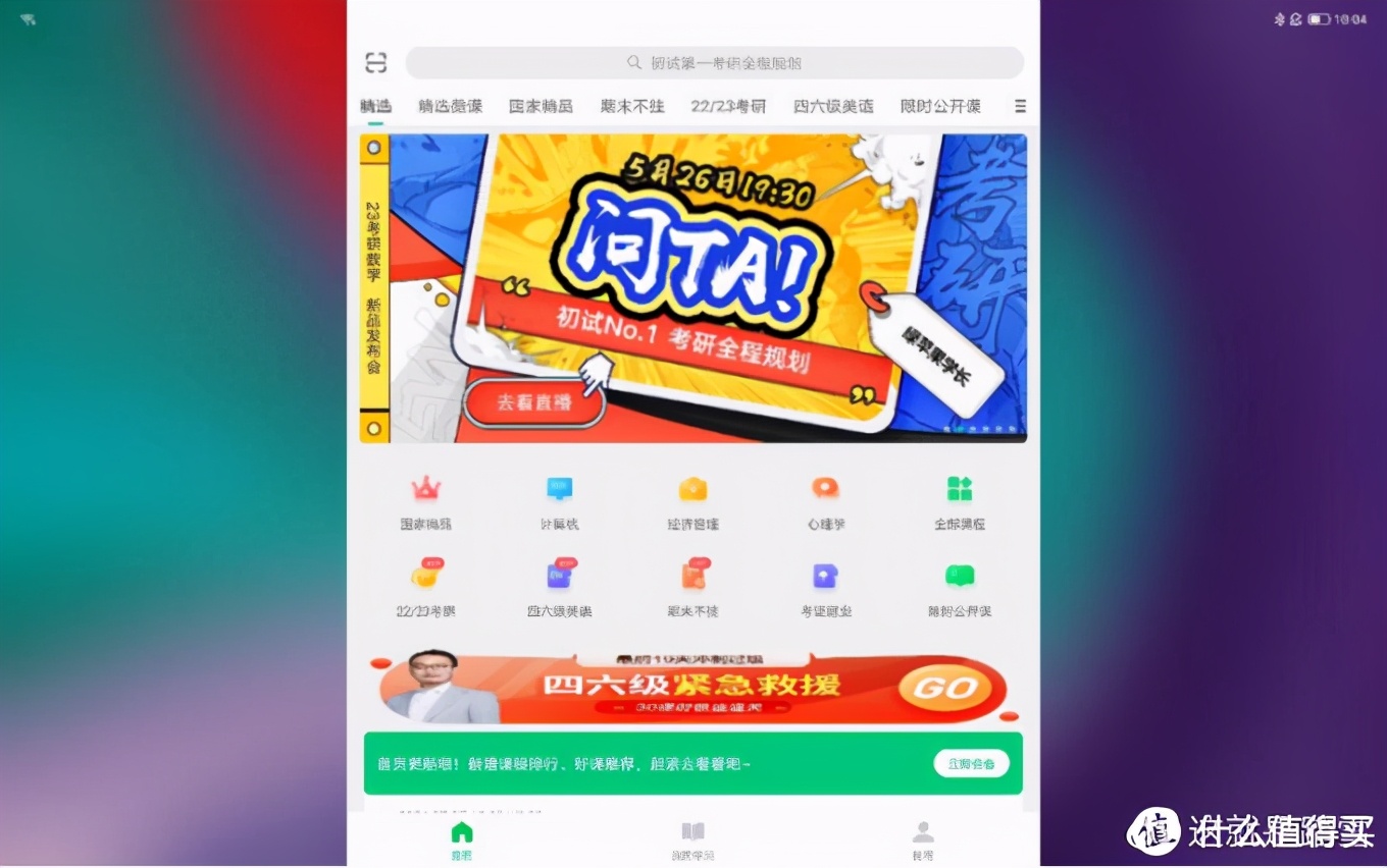 联想小新padpro对比华为12.6,联想小新pad2022pro评价