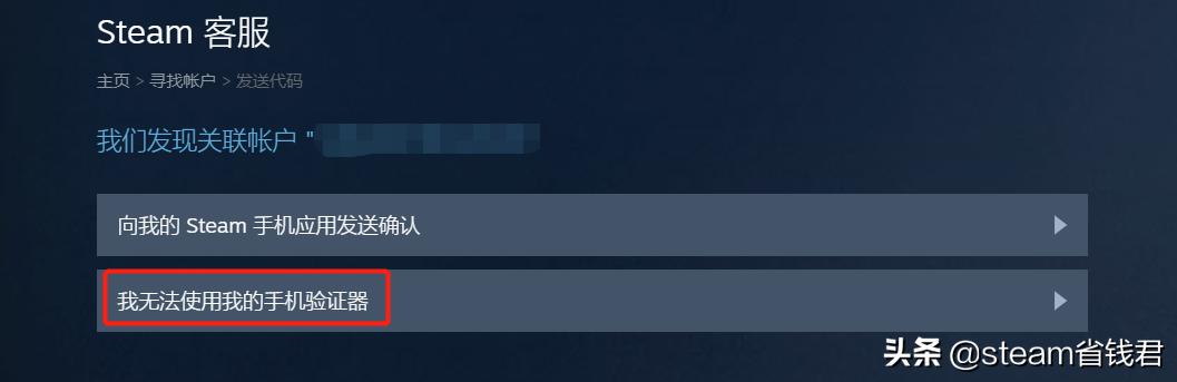 steam忘了账户名称怎么办,steam账户名称忘了