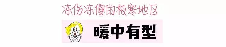 北方干冷vs南方湿冷究竟哪家强,南方vs北方哪个地方冷