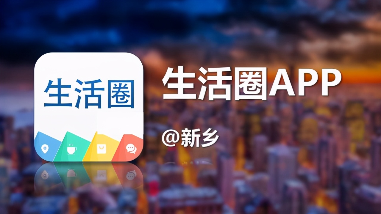 新乡新地标,新乡最新修建的地标