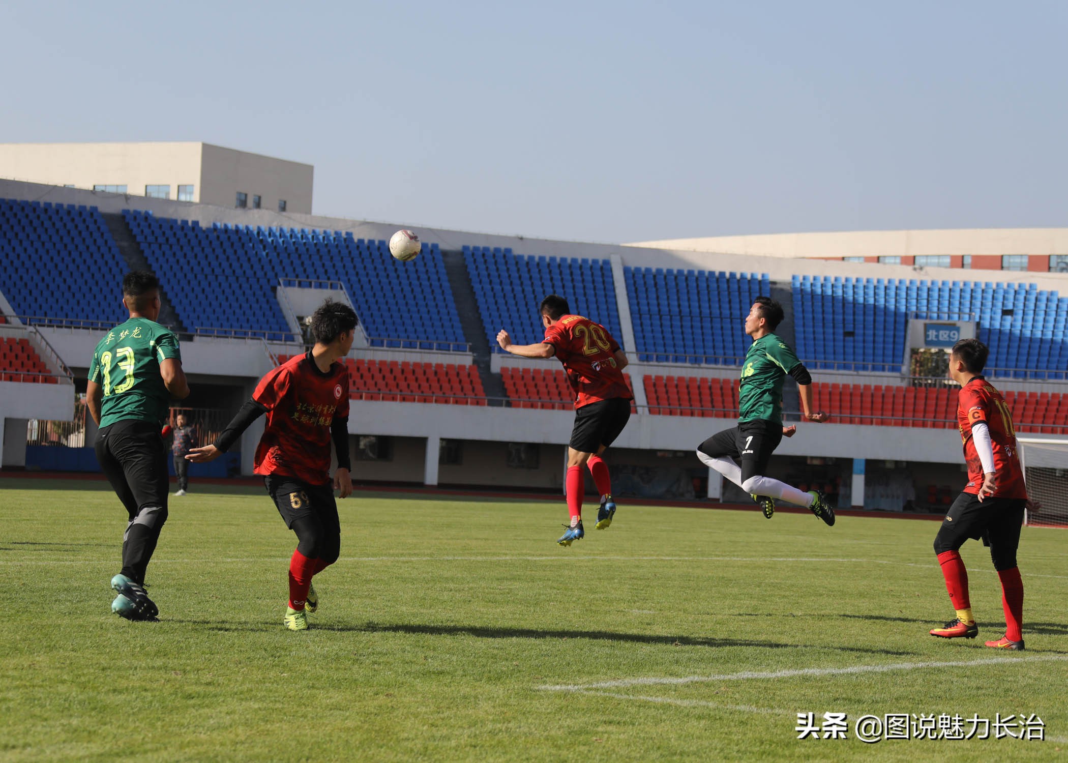 晋鲁豫邀请赛,长治市足球联赛直播