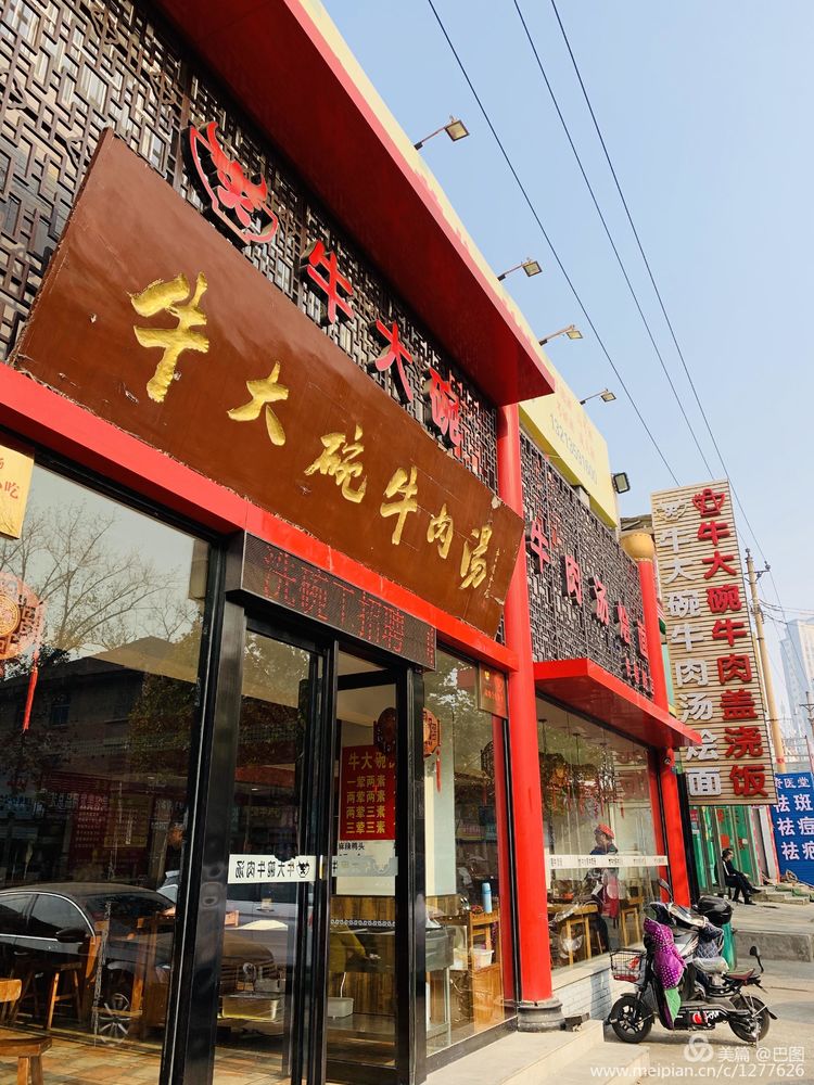 涧西牡丹广场老照片,洛阳牡丹手机拍照