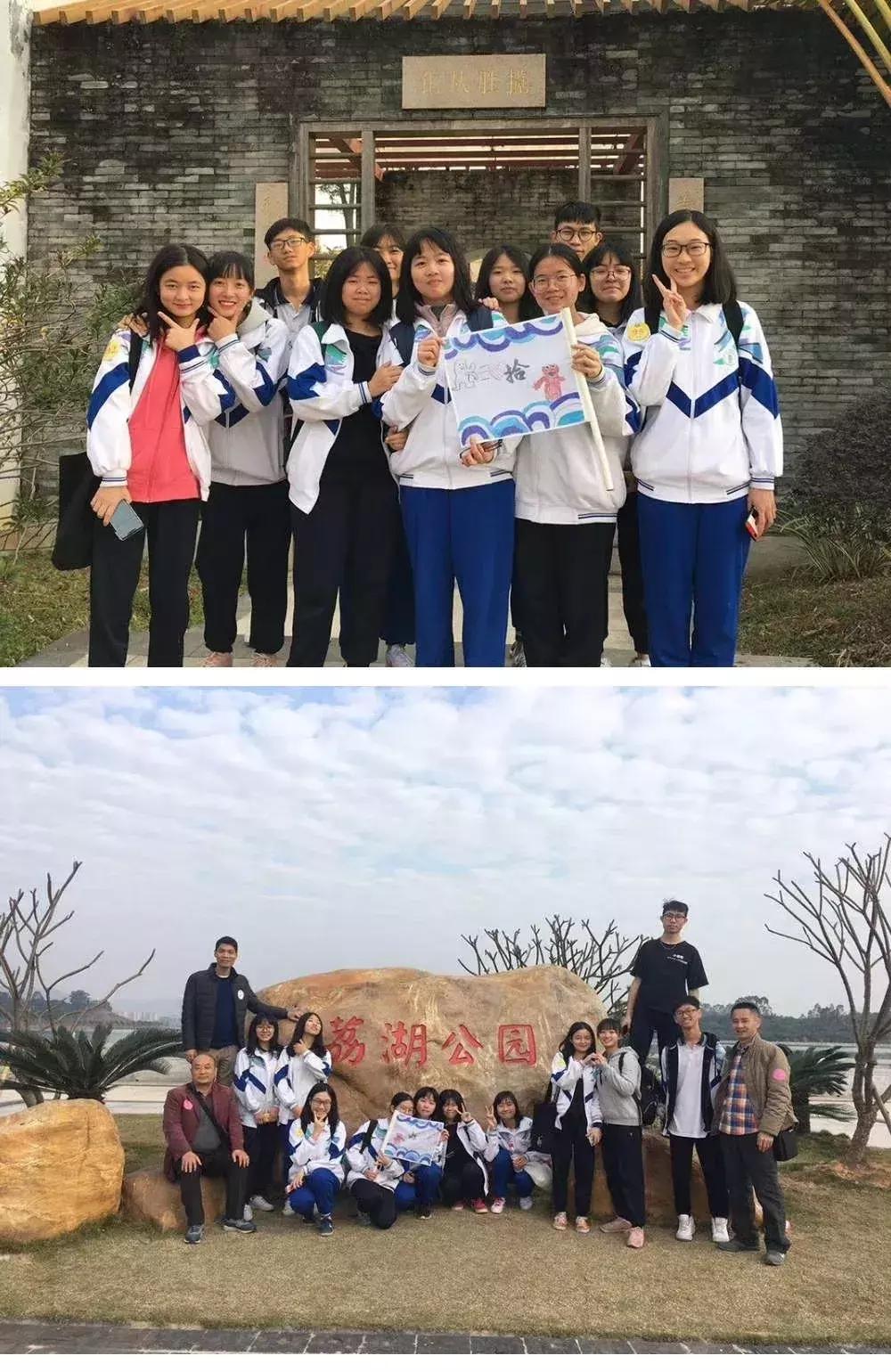 增城高级中学春游,增城挂绿湖徒步起点