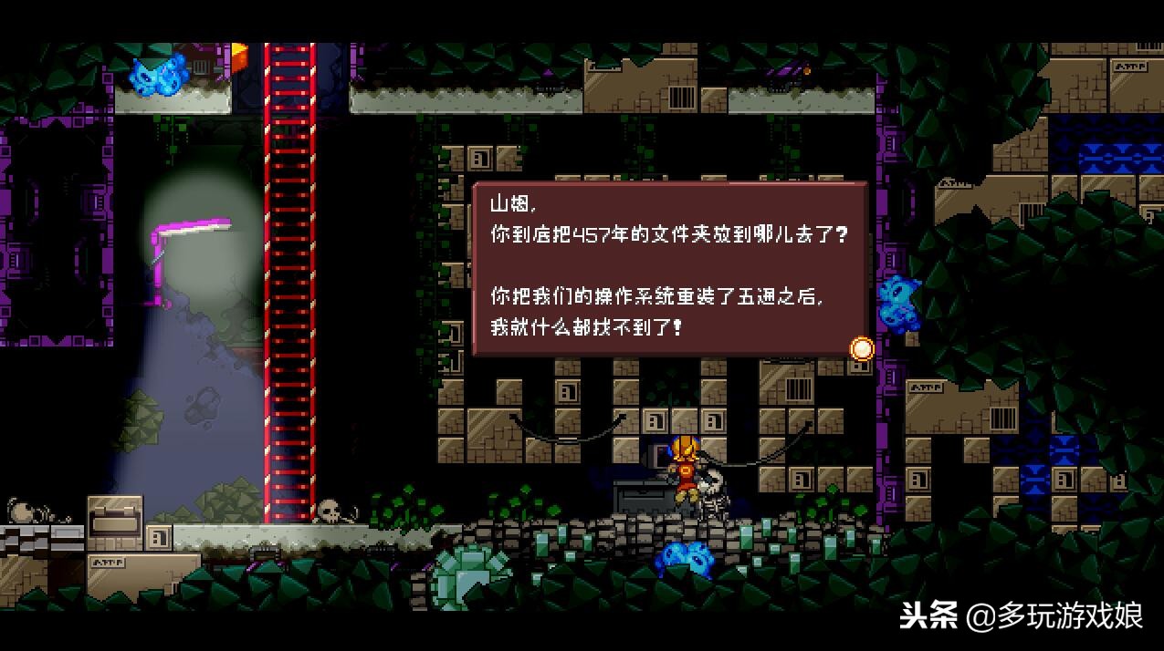 叛逆机械师100%全收集,叛逆机械师各个区