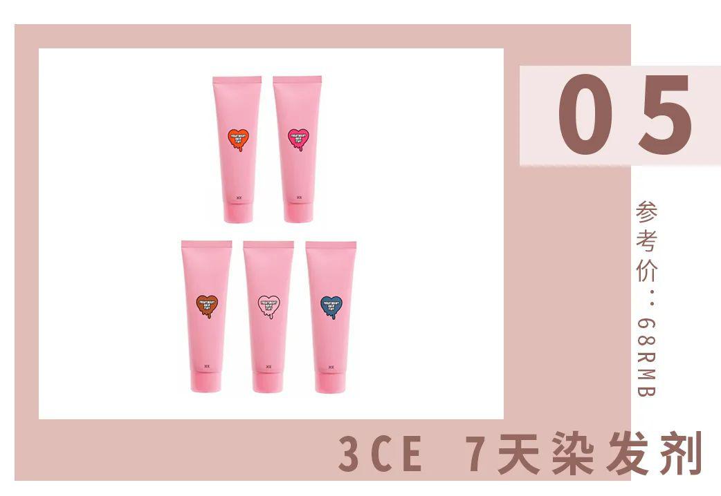 与tony老师的同款发色,神仙发色9款美到炸裂的女团发色