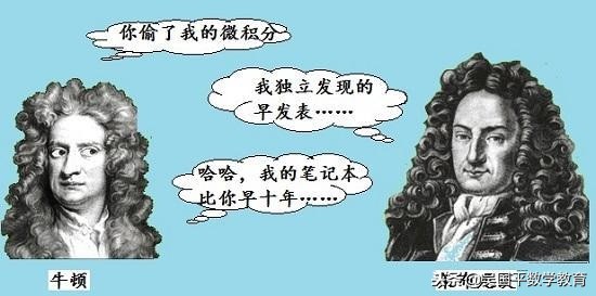 数学家牛顿有哪些数学成就,伟人牛顿为什么这么厉害
