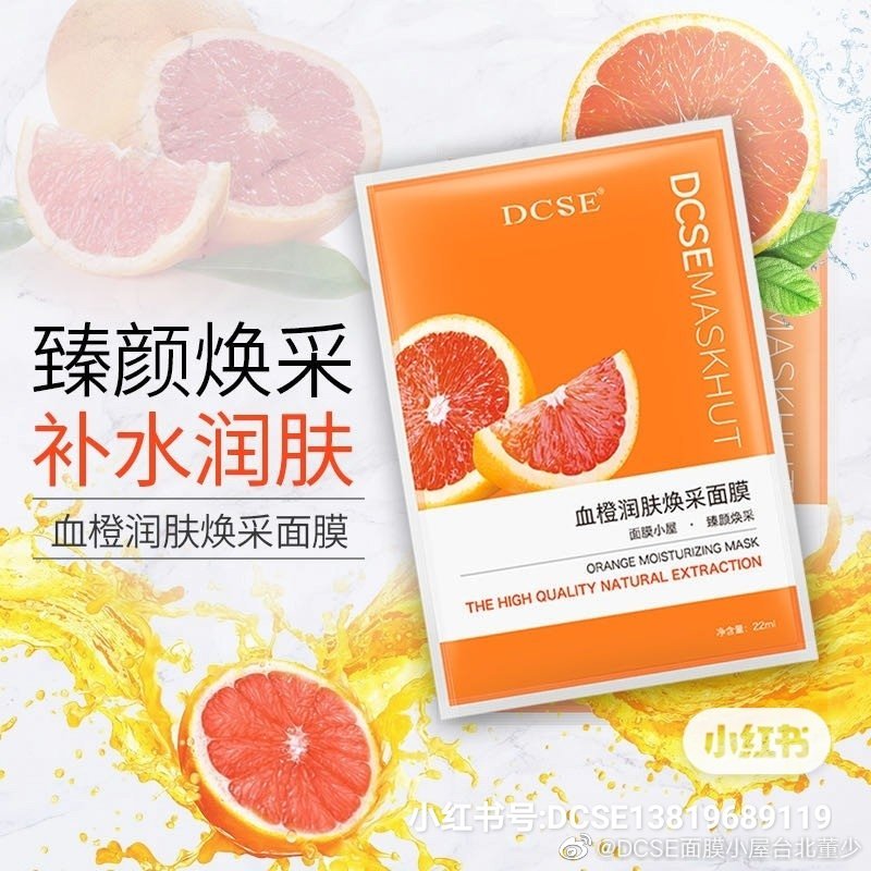 一张面膜背后的故事,一张面膜的故事