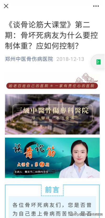 中国医疗品牌排行榜,中国医疗最高奖项