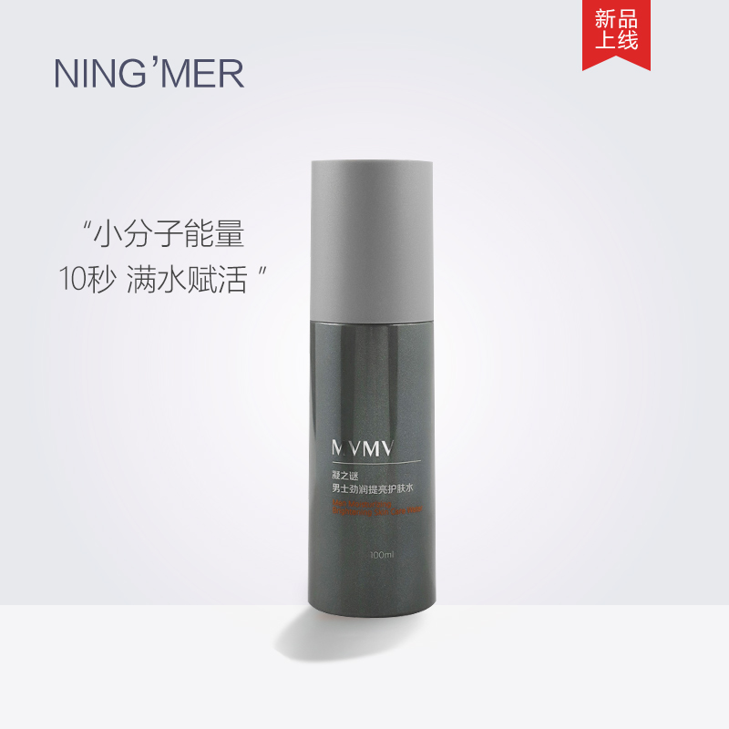 混油皮水油平衡爽肤水推荐,油皮爽肤水水油平衡