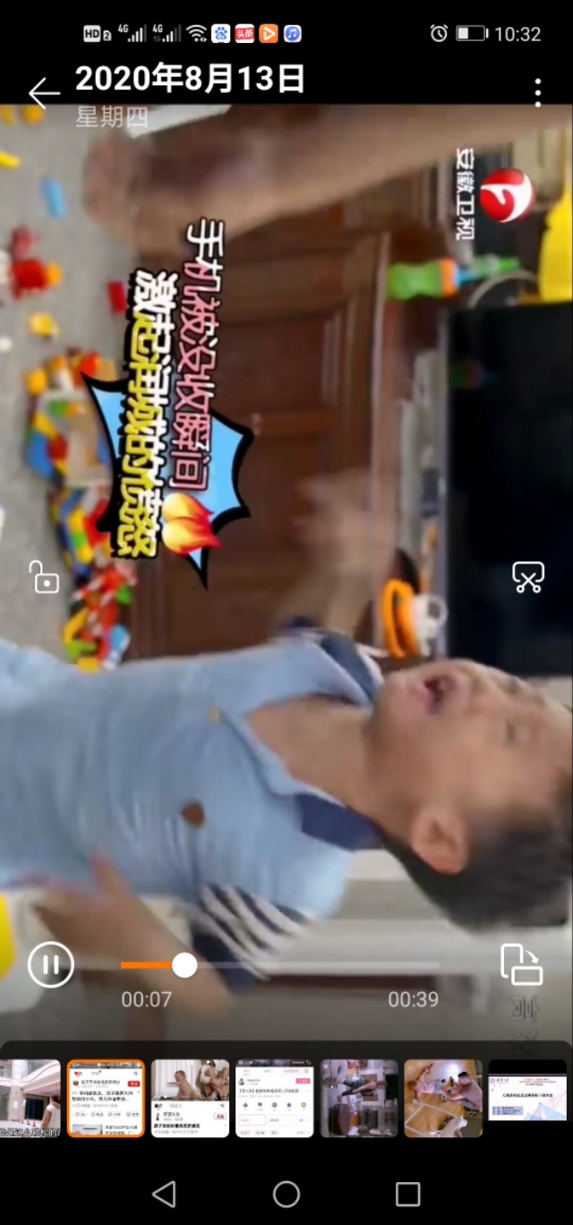 学校没收手机是否合法,手机被没收了怎么办